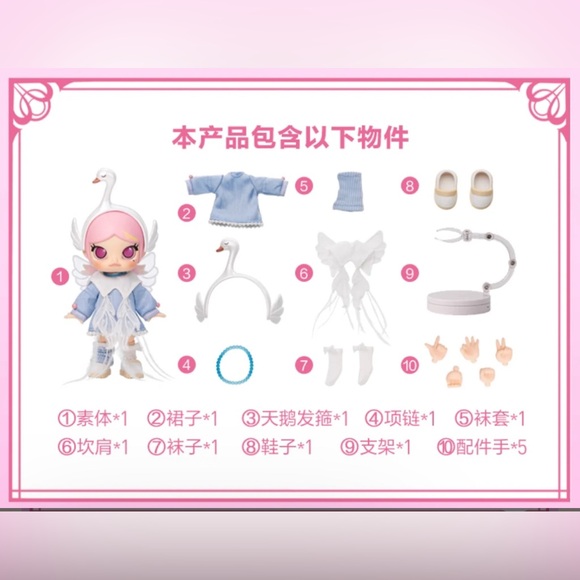 Pop Mart Molly Metamorphose Into Swan - Picture 6 of 11